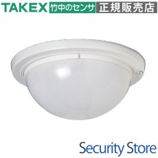 PA-IN-5605 インテリジェント型パッシブセンサー スポット警戒型 TAKEX 竹中エンジニアリング TAKEX 竹中エンジニアリング セキュリティストア 【Security Store】
