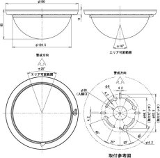 PA-IN-5605 インテリジェント型パッシブセンサー スポット警戒型 TAKEX 竹中エンジニアリング TAKEX 竹中エンジニアリング セキュリティストア 【Security Store】