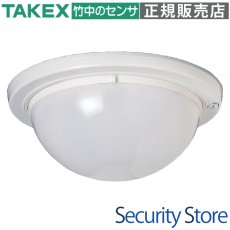 PA-IN-5612 インテリジェント型パッシブセンサー 立体警戒型 TAKEX 竹中エンジニアリング TAKEX 竹中エンジニアリング セキュリティストア 【Security Store】