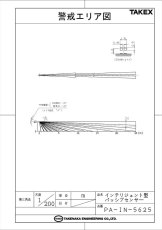 PA-IN-5625 インテリジェント型パッシブセンサー 面警戒型 TAKEX 竹中エンジニアリング TAKEX 竹中エンジニアリング セキュリティストア 【Security Store】