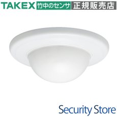 PA-6805WA パッシブセンサー スポット警戒型 TAKEX 竹中エンジニアリング TAKEX 竹中エンジニアリング セキュリティストア 【Security Store】