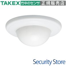 PA-6812WA パッシブセンサー 立体警戒型 TAKEX 竹中エンジニアリング TAKEX 竹中エンジニアリング セキュリティストア 【Security Store】