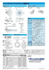 PA-6812WA パッシブセンサー 立体警戒型 TAKEX 竹中エンジニアリング TAKEX 竹中エンジニアリング セキュリティストア 【Security Store】