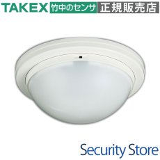 PA-6612M ツインミラー型パッシブセンサー 立体警戒型・12m用 マイク付き TAKEX 竹中エンジニアリング TAKEX 竹中エンジニアリング セキュリティストア 【Security Store】