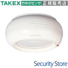 PA-3010 【在庫限り】パッシブセンサー スポット警戒:立体警戒型 TAKEX 竹中エンジニアリング TAKEX 竹中エンジニアリング セキュリティストア 【Security Store】