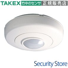 PA-370 パッシブセンサー パッシブ型遠赤外線式 TAKEX 竹中エンジニアリング TAKEX 竹中エンジニアリング セキュリティストア 【Security Store】