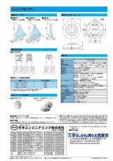 PA-370 パッシブセンサー パッシブ型遠赤外線式 TAKEX 竹中エンジニアリング TAKEX 竹中エンジニアリング セキュリティストア 【Security Store】
