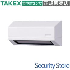 PA-650 パッシブセンサー スポット警戒型 パッシブ型遠赤外線式 TAKEX 竹中エンジニアリング TAKEX 竹中エンジニアリング セキュリティストア 【Security Store】