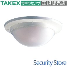 PA-6705 パッシブセンサー スポット警戒型・5m用 TAKEX 竹中エンジニアリング TAKEX 竹中エンジニアリング セキュリティストア 【Security Store】