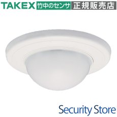 PA-6805W パッシブセンサー スポット警戒型 TAKEX 竹中エンジニアリング TAKEX 竹中エンジニアリング セキュリティストア 【Security Store】