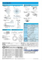 PA-6805W パッシブセンサー スポット警戒型 TAKEX 竹中エンジニアリング TAKEX 竹中エンジニアリング セキュリティストア 【Security Store】