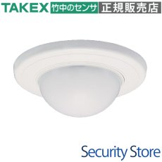PA-6812W パッシブセンサー 立体警戒型 TAKEX 竹中エンジニアリング TAKEX 竹中エンジニアリング セキュリティストア 【Security Store】