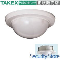 PA-6820B パッシブセンサー 面警戒型 TAKEX 竹中エンジニアリング TAKEX 竹中エンジニアリング セキュリティストア 【Security Store】