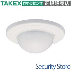 PA-6820W パッシブセンサー 面警戒型 TAKEX 竹中エンジニアリング TAKEX 竹中エンジニアリング セキュリティストア 【Security Store】