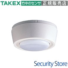PA-750 パッシブセンサー スポット警戒型 : 露出型 TAKEX 竹中エンジニアリング TAKEX 竹中エンジニアリング セキュリティストア 【Security Store】