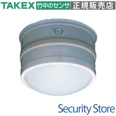 PA-8410 高所取付用パッシブセンサー 立体警戒型 TAKEX 竹中エンジニアリング TAKEX 竹中エンジニアリング セキュリティストア 【Security Store】