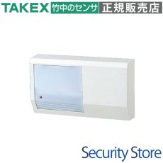 PA-9320 パッシブセンサー ワイドエリア TAKEX 竹中エンジニアリング TAKEX 竹中エンジニアリング セキュリティストア 【Security Store】