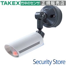 PA-15W 屋外・屋内用パッシブセンサー 立体検知型・15m用 TAKEX 竹中エンジニアリング TAKEX 竹中エンジニアリング セキュリティストア 【Security Store】