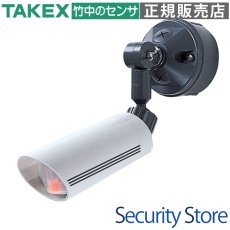 PA-30N 屋外・屋内用パッシブセンサー 線検知型・30m用 TAKEX 竹中エンジニアリング TAKEX 竹中エンジニアリング セキュリティストア 【Security Store】