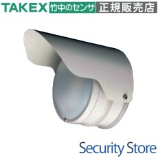 PIR-50N 屋外用パッシブセンサー 面警戒型 TAKEX 竹中エンジニアリング TAKEX 竹中エンジニアリング セキュリティストア 【Security Store】