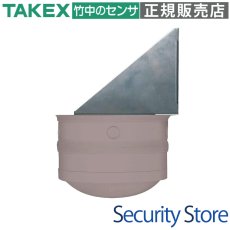 BL-8400 壁付用アタッチメント  TAKEX 竹中エンジニアリング TAKEX 竹中エンジニアリング セキュリティストア 【Security Store】