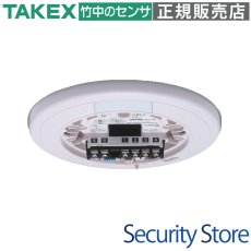BP-150A アンチブラインド機能付きベース  TAKEX 竹中エンジニアリング TAKEX 竹中エンジニアリング セキュリティストア 【Security Store】
