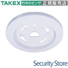 BP-170P ベースプレート  TAKEX 竹中エンジニアリング TAKEX 竹中エンジニアリング セキュリティストア 【Security Store】