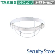 BPR-100 センサープロテクター  TAKEX 竹中エンジニアリング TAKEX 竹中エンジニアリング セキュリティストア 【Security Store】