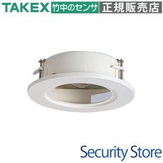 BU-2000 埋込用アタッチメント 【在庫限り】 TAKEX 竹中エンジニアリング TAKEX 竹中エンジニアリング セキュリティストア 【Security Store】