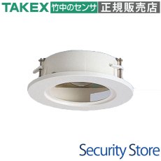 BU-6700 埋込用アタッチメント  TAKEX 竹中エンジニアリング TAKEX 竹中エンジニアリング セキュリティストア 【Security Store】