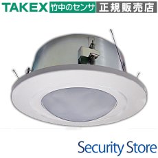 BU-8400 埋込用アタッチメント  TAKEX 竹中エンジニアリング TAKEX 竹中エンジニアリング セキュリティストア 【Security Store】