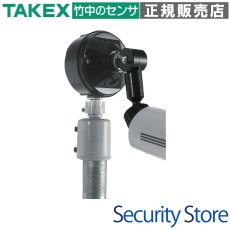 BP-01 ポールアタッチメント(先端用) TAKEX 竹中エンジニアリング TAKEX 竹中エンジニアリング セキュリティストア 【Security Store】