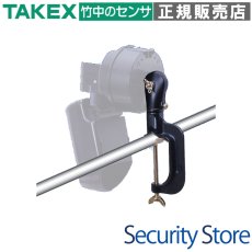 BV-03 バイス  TAKEX 竹中エンジニアリング TAKEX 竹中エンジニアリング セキュリティストア 【Security Store】