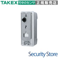 BW-14 MS-100用 壁掛金具  TAKEX 竹中エンジニアリング TAKEX 竹中エンジニアリング セキュリティストア 【Security Store】