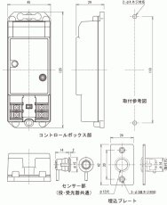 PB-10NS 超小型赤外線センサー 1ビーム対向型・10m用 TAKEX 竹中エンジニアリング TAKEX 竹中エンジニアリング セキュリティストア 【Security Store】