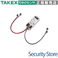 PB-10TNS 超小型赤外線センサー 2ビーム対向型・10m用 TAKEX 竹中エンジニアリング TAKEX 竹中エンジニアリング セキュリティストア 【Security Store】