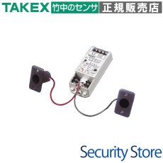 PB-20NS 超小型赤外線センサー 1ビーム対向型・20m用 TAKEX 竹中エンジニアリング TAKEX 竹中エンジニアリング セキュリティストア 【Security Store】