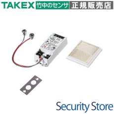 PB-4RNS 超小型赤外線センサー 1ビーム対向型・4m用 TAKEX 竹中エンジニアリング TAKEX 竹中エンジニアリング セキュリティストア 【Security Store】