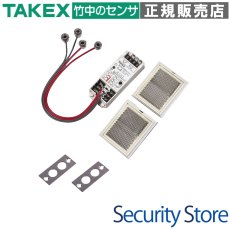 PB-4RTNS 超小型赤外線センサー 2ビーム反射型・14m用 TAKEX 竹中エンジニアリング TAKEX 竹中エンジニアリング セキュリティストア 【Security Store】