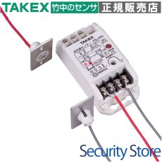 PB-6Sa 超小型赤外線センサー a接点出力型・6m用 TAKEX 竹中エンジニアリング TAKEX 竹中エンジニアリング セキュリティストア 【Security Store】