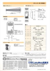 PB-6Sa 超小型赤外線センサー a接点出力型・6m用 TAKEX 竹中エンジニアリング TAKEX 竹中エンジニアリング セキュリティストア 【Security Store】