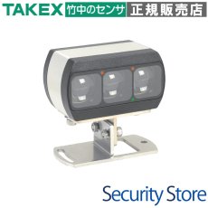 DX-7AH 位相差ディスタンスセンサー  TAKEX 竹中エンジニアリング TAKEX 竹中エンジニアリング セキュリティストア 【Security Store】