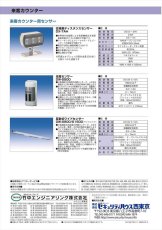 DX-7AH 位相差ディスタンスセンサー  TAKEX 竹中エンジニアリング TAKEX 竹中エンジニアリング セキュリティストア 【Security Store】