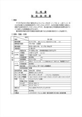 DX-7AH 位相差ディスタンスセンサー  TAKEX 竹中エンジニアリング TAKEX 竹中エンジニアリング セキュリティストア 【Security Store】