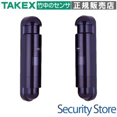 PB-15T 赤外線センサー 近赤外線ビーム遮断方式(対向型2段ビーム)(屋外15m・屋内30m用) TAKEX 竹中エンジニアリング TAKEX 竹中エンジニアリング セキュリティストア 【Security Store】