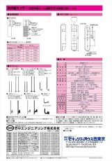 PB-15T 赤外線センサー 近赤外線ビーム遮断方式(対向型2段ビーム)(屋外15m・屋内30m用) TAKEX 竹中エンジニアリング TAKEX 竹中エンジニアリング セキュリティストア 【Security Store】