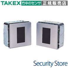 PB-60TU 赤外線センサー 　屋内60m用・埋込型 TAKEX 竹中エンジニアリング TAKEX 竹中エンジニアリング セキュリティストア 【Security Store】