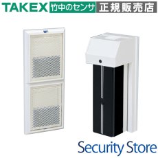 PR-10BA 赤外線センサー 反射型)・屋内10m用 TAKEX 竹中エンジニアリング TAKEX 竹中エンジニアリング セキュリティストア 【Security Store】