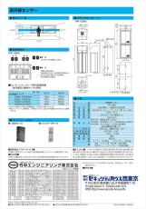 PR-10BA 赤外線センサー 反射型)・屋内10m用 TAKEX 竹中エンジニアリング TAKEX 竹中エンジニアリング セキュリティストア 【Security Store】