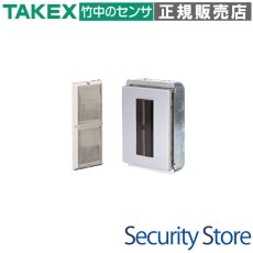 PR-10BAU 赤外線センサー 屋内10m用・埋込型 TAKEX 竹中エンジニアリング TAKEX 竹中エンジニアリング セキュリティストア 【Security Store】